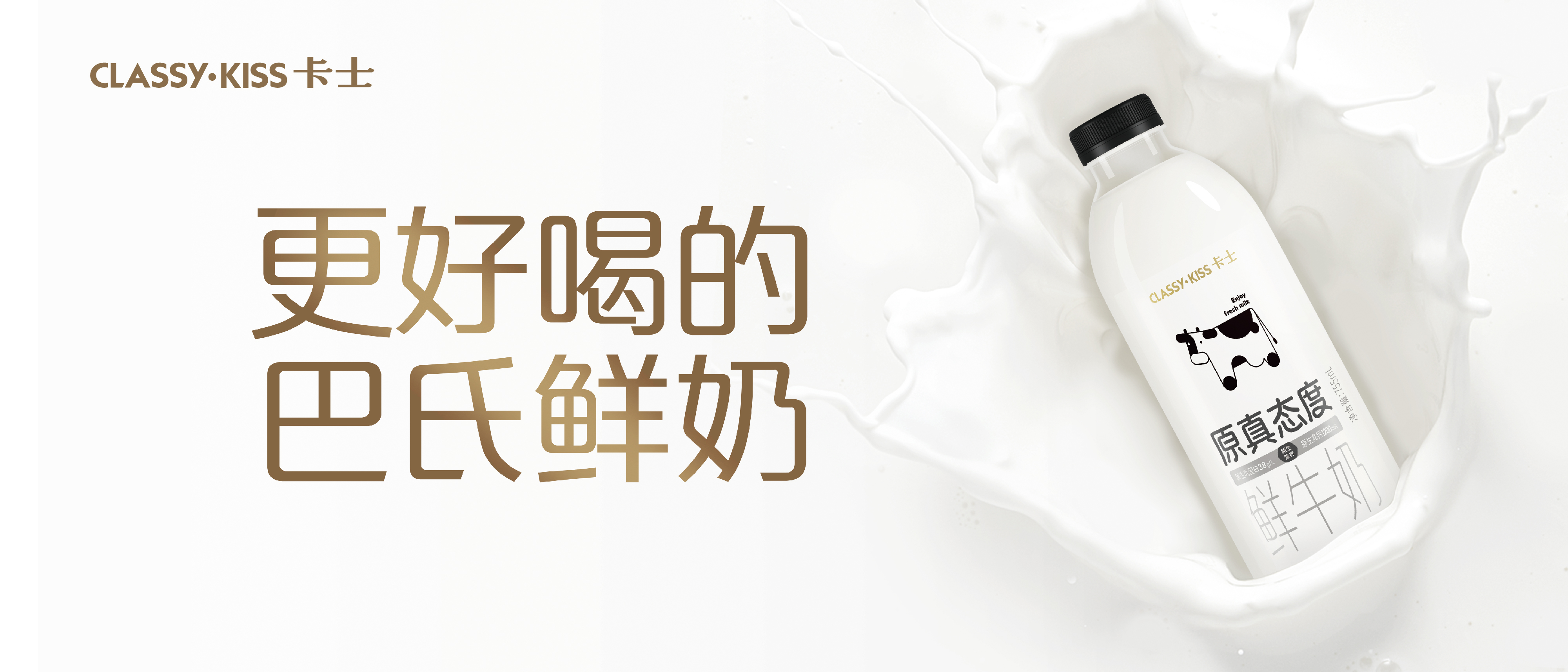 普通鮮奶頭圖.jpg